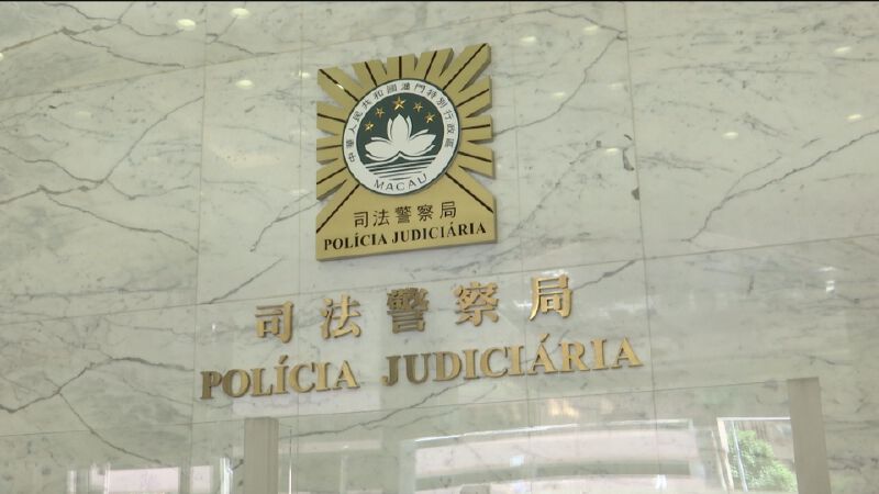 Operação em Macau e China Resulta na Prisão de 34 Indivíduos por Lavagem de Dinheiro Operação em Macau e China Resulta na Prisão de 34 Indivíduos por Lavagem de Dinheiro